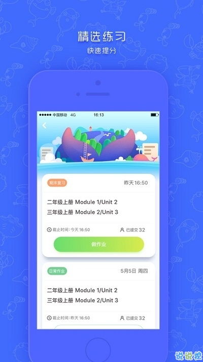 新华为手机怎么同步