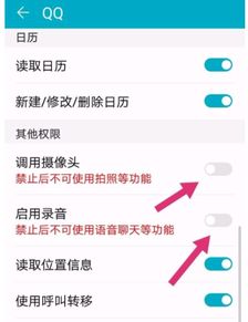 华为手机限流怎么设置