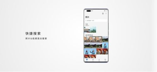 华为手机怎么画圈搜索