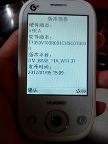 华为手机怎么报手机号 华为手机怎么报手机号