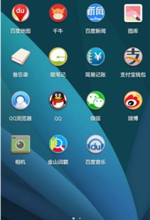 华为手机怎么创立网络