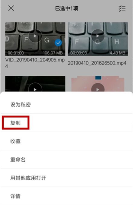 华为手机快手怎么关注