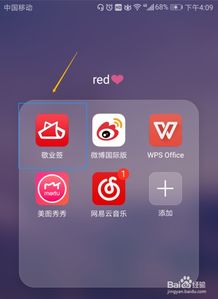 华为手机怎么便签录音