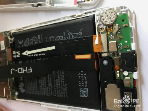 华为手机总成怎么换