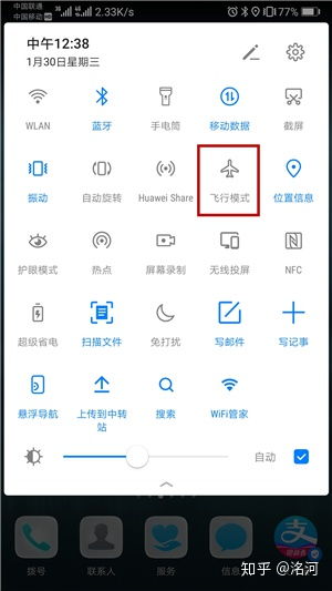 华为手机怎么计算tan