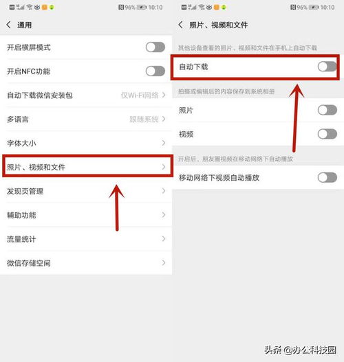 华为手机怎么设置gcash