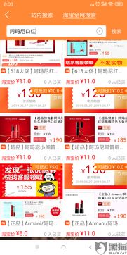 华为手机抽奖怎么用