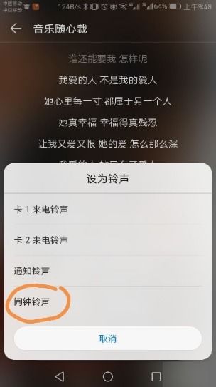 华为手机怎么裁剪圆形