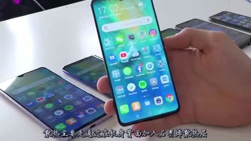 华为液冷手机怎么开启