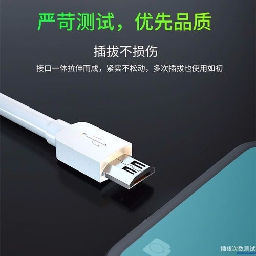 华为手机怎么拍电线