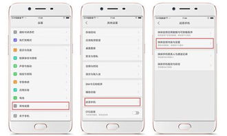 华为怎么抹掉手机数据