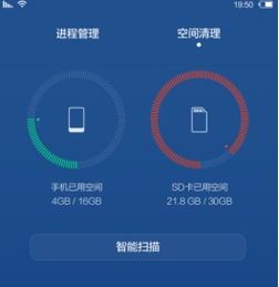 华为手机缓存怎么进入