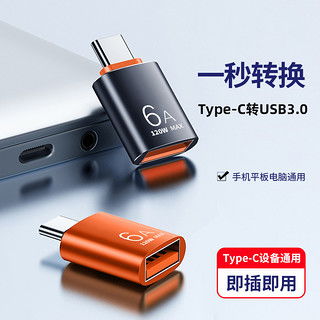 华为手机怎么转换优盘
