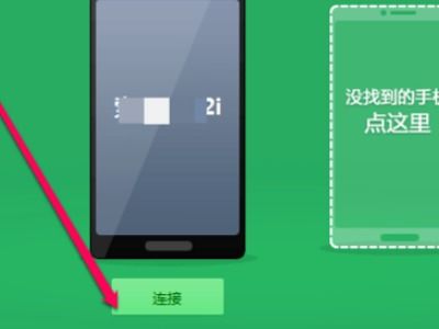 华为手机怎么导入ios 华为手机怎么导入ios