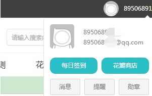 华为旧手机怎么注销
