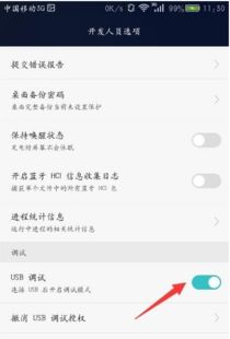 华为手机怎么查找通话 华为手机怎么查找通话