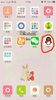 华为手机怎么循环滚屏 华为手机怎么循环滚屏
