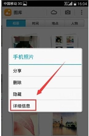 华为手机怎么收藏页面