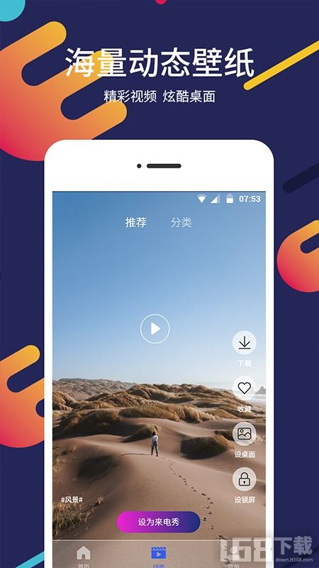 华为手机怎么不屏保