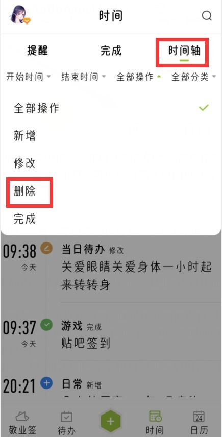手机便签怎么恢复华为
