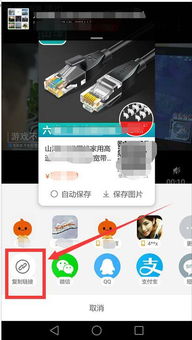 华为手机怎么进淘宝
