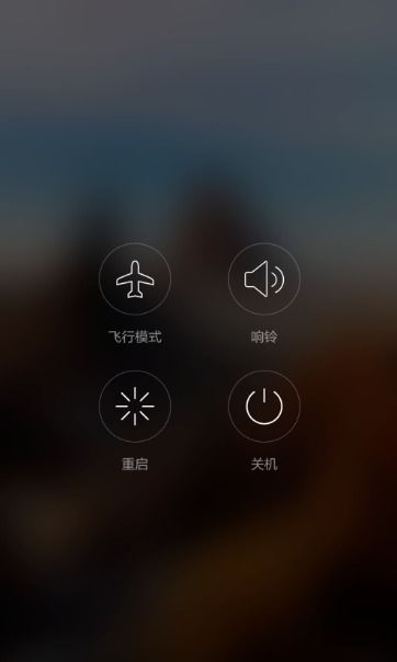 华为手机怎么开灯光