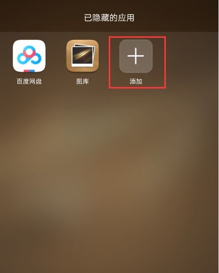 华为手机怎么没logo
