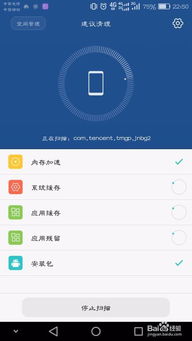 华为手机缓存怎么删除