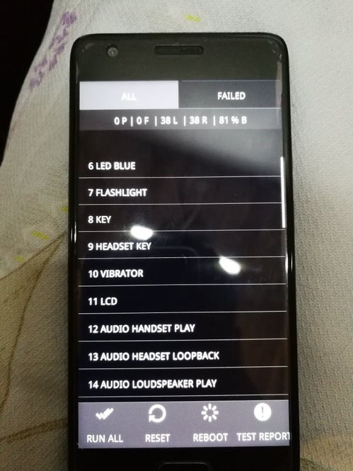 华为手机rescuemode怎么退出