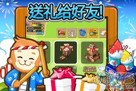 华为手机怎么作为墙纸