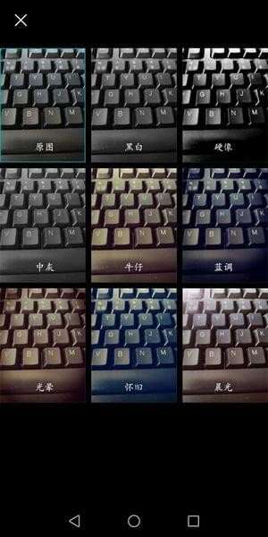怎么调华为手机色度