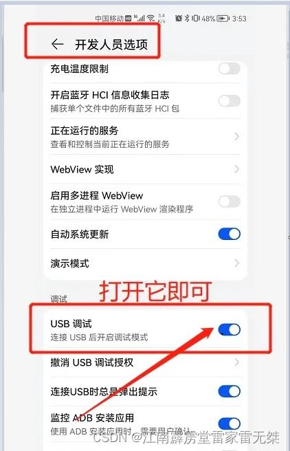 华为手机怎么用flstudio 华为手机怎么用flstudio