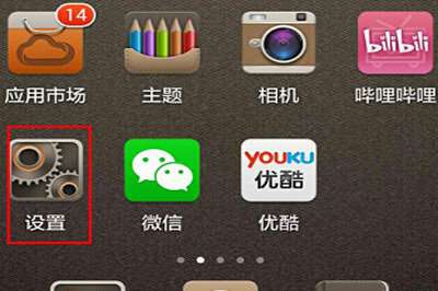 华为手机recovery怎么关闭 华为手机recovery怎么关闭