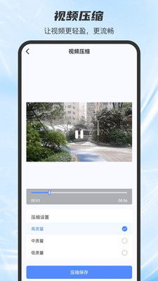 手机视频怎么压缩华为