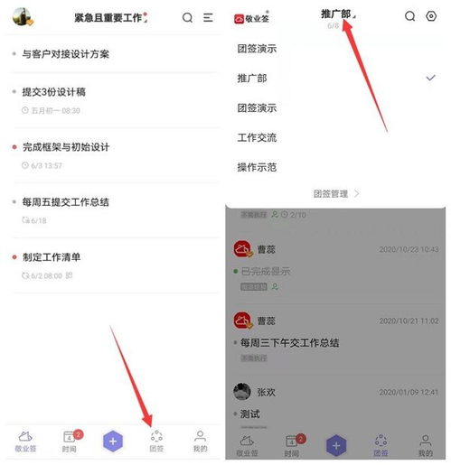 华为手机怎么找到便签