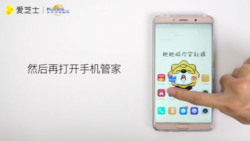 华为手机 ram 怎么清理
