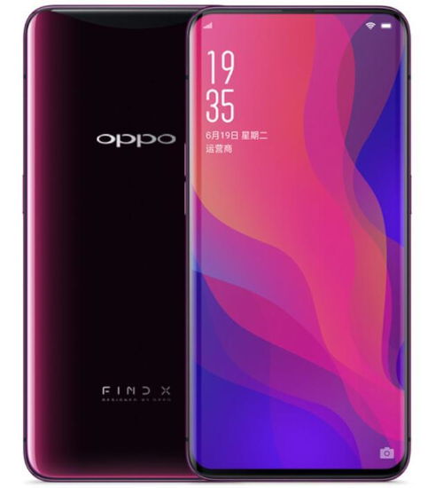 oppo手机怎么给华为荣耀手机