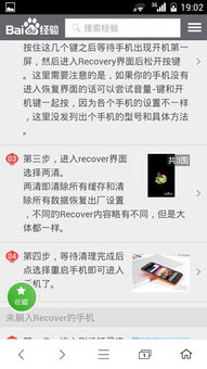 华为手机怎么取消pinma
