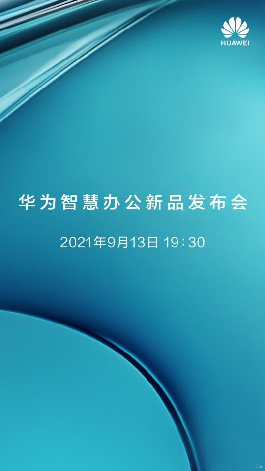 华为手机怎么照黄昏 华为手机怎么照黄昏