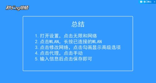 华为手机怎么代理开店