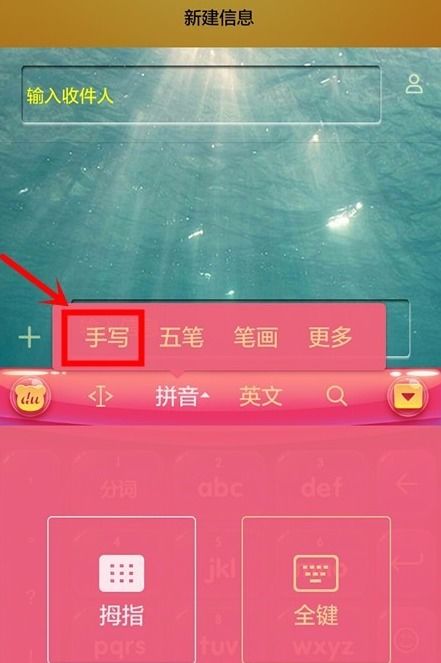 华为手机怎么发送红外