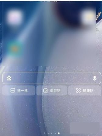 华为手机怎么加组件 华为手机怎么加组件