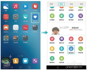 华为手机怎么防伪鉴定
