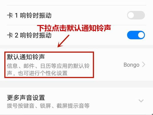 华为手机怎么收到同花顺