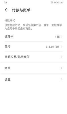 华为手机怎么调制滤镜