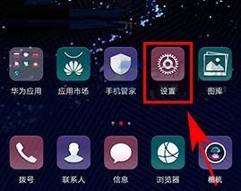 华为手机怎么增强触摸 华为手机怎么增强触摸