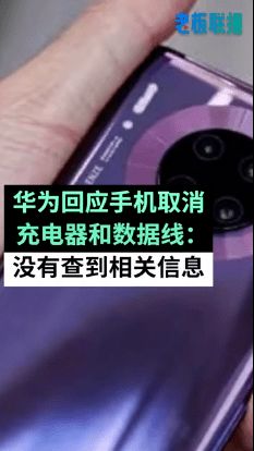 华为监管手机怎么解除