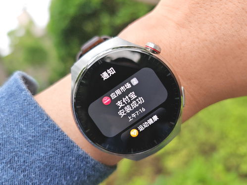 华为手表怎么找寻手机