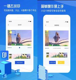 华为手机火山怎么更新