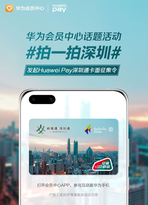 华为手机怎么拍朝鲜